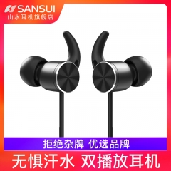 【自帶8G內(nèi)存】山水/Sansui i39 藍(lán)牙耳機(jī)運(yùn)動(dòng)mp3一體項(xiàng)圈掛頸脖式插卡重低音炮跑步健身 