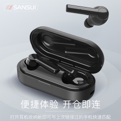 Sansui/山水 X8藍(lán)牙耳機(jī)男女運(yùn)動(dòng)入耳式耳塞式隱形開車重低音炮耳機(jī)雙耳無線耳機(jī)手機(jī)可接聽電話 