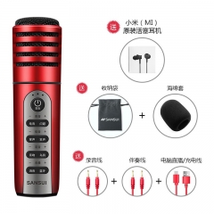 山水V58全民K歌麥克風神器無線藍牙話筒變聲器抖音快手網紅喊麥直播聲卡唱歌電腦手機專用主播錄音設 中
